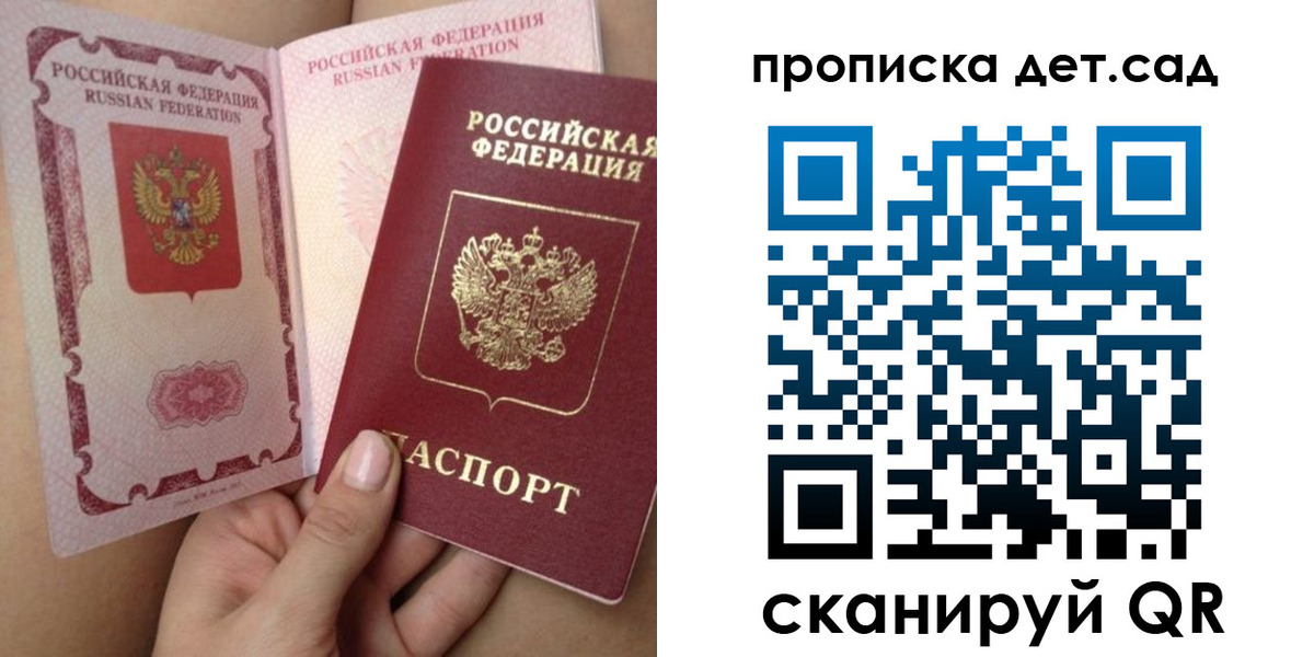 временная регистрация адрес в Дагестане