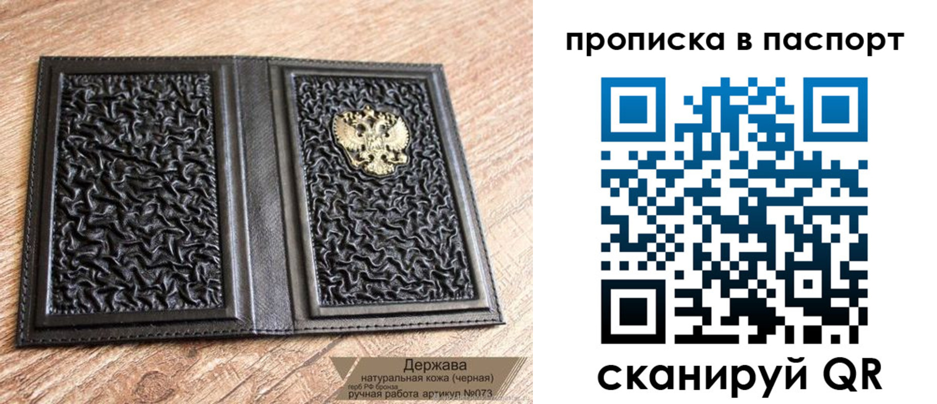 регистрация в Дагестане
